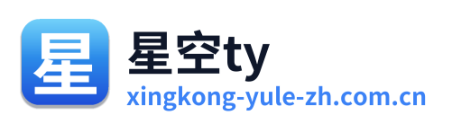 星空ty Logo